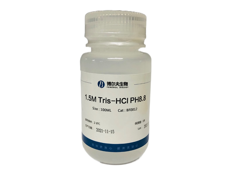 1.5M Tris-HCl PH8.8溶液